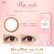 画像9: 【メール便送料無料】アイコフレ eye coffret 1day UV M (10枚入) 2箱セット