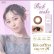 画像12: 【メール便送料無料】アイコフレ eye coffret 1day UV M (10枚入) 2箱セット