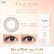 画像3: 【メール便送料無料】アイコフレ eye coffret 1day UV M (10枚入) 2箱セット