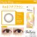 画像10: シード ベルミー by アイコフレ 30枚入り 2箱セット＜ワンデーカラコン／SEED／Belleme／Eye coffret／福原遥イメージモデル＞