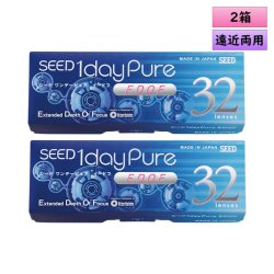 画像1: シード ワンデーピュア イードフ 32枚入 2箱セット(左右1箱ずつ)＜SEED 1day Pure EDOF／拡張焦点深度／遠近両用／マルチフォーカル＞