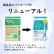 画像5: オフテクス ティアーレ コンタクト うるおいフィット 0.5mL×30本入り 1箱＜レンズ装着液＞  (5)