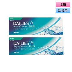 画像1: アルコン デイリーズアクア コンフォートプラス トーリック 30枚入り 2箱セット＜乱視用／DAILIES Aqua Comfort PLUS TORIC＞