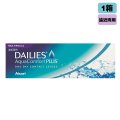 アルコン デイリーズアクア コンフォートプラス マルチフォーカル（遠近両用）30枚入り1箱 ＜Alcon DAILIES Aqua Comfort PLUS MULTIFOCAL＞