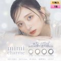 【新登場！】PIA mimi charme ミミシャルム 10枚入り 1箱  ＜nanakoイメージモデル／nanakoプロデュース／ワンデー／カラコン／カラコンオタクの本気デザイン＞