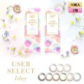 シンシア セレクトフェアリー ユーザーセレクト 10枚入 2箱セット（度あり・度なし）＜Sincere Select Fairy USER SELECT 1day ＆ UV Moisture＞