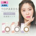 ピア トパーズ トーリック 10枚入り 1箱 ＜ワンデー／PIA TOPARDS TORIC／乱視用カラコン／全3色／Date Topaz TORIC／Strawberry Quartz TORIC／Opal TORIC＞【指原莉乃プロデュース】