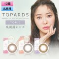 ピア トパーズ トーリック 10枚入り 12箱セット（左右6箱ずつ） ＜ワンデー／PIA TOPARDS TORIC／乱視用カラコン／全3色／Date Topaz TORIC／Strawberry Quartz TORIC／Opal TORIC＞【指原莉乃プロデュース】