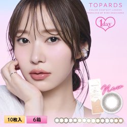 画像1: 【送料無料】指原莉乃プロデュース PIA TOPARDS トパーズ 10枚入×6箱セット（左右3箱ずつ）新色追加で全16色！【究極のナチュラルカラコン】