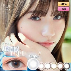 画像1: アイレ ネオサイト ワンデー リングUV 5枚入り 4箱セット＜左右2箱ずつ／お試しに／Neo Sight 1day Ring UV＞