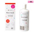 メニコン メニソーク 300mL 1箱 ＜Menicon Meni Soak／ソフトコンタクトレンズ用すすぎ液／スマートクリーンと一緒に／洗浄・保存／カラコンにも＞