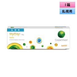 画像1: クーパービジョン マイデイ トーリック 30枚入 1箱 ＜CooperVision MyDay Toric／1日使い捨てタイプ／乱視用＞