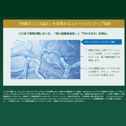 画像4: クーパービジョン マイデイ ワンデー 30枚入 2箱セット（左右1箱ずつ） ＜CooperVision MyDay／1日使い捨てタイプ＞