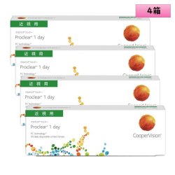 画像1: クーパービジョン プロクリアワンデー 30枚入 4箱セット（左右2箱ずつ） ＜CooperVision Proclear 1day／1日使い捨て／近視用＞