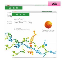 画像1: クーパービジョン プロクリアワンデー 90枚入 2箱セット（左右1箱ずつ） ＜CooperVision Proclear 1day／1日使い捨て／近視用／両目90日分＞