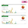 クーパービジョン プロクリアワンデー 30枚入 2箱セット（左右1箱ずつ） ＜CooperVision Proclear 1day／1日使い捨て／近視用＞