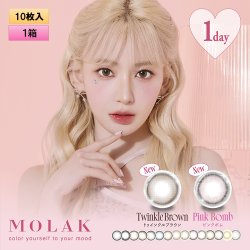 画像1: 宮脇咲良プロデュース PIA MOLAK モラク ワンデー 10枚入×1箱【メール便送料無料】