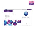 クーパービジョン 2ウィーク バイオフィニティ マルチフォーカル 6枚入 1箱＜CooperVision Biofinity MultiFocal／2週間使い捨てタイプ／遠近両用／両目約1.5ヶ月分＞