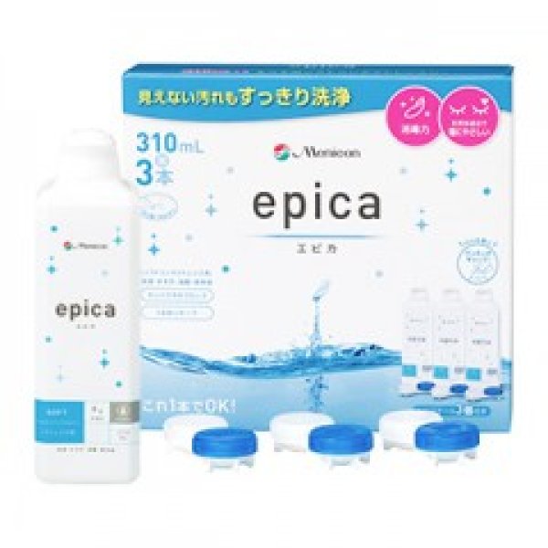 メニコン　エピカ310ml×3本セット