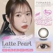 画像5: 【送料無料】指原莉乃プロデュース　TOPARDS トパーズ 10枚入 1箱 新色追加で全16色！【代引き不可】 (5)