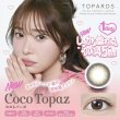 画像3: 【送料無料】指原莉乃プロデュース　TOPARDS トパーズ 10枚入×4箱セット（左右2箱ずつ）　新色追加で全15色！【究極のナチュラルカラコン】 (3)