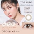 画像9: 【送料無料】指原莉乃プロデュース　TOPARDS トパーズ 10枚入×4箱セット（左右2箱ずつ）　新色追加で全15色！【究極のナチュラルカラコン】 (9)