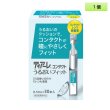 画像1: オフテクス ティアーレ コンタクト うるおいフィット 0.5mL×30本入り 1箱＜レンズ装着液＞  (1)