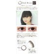 画像8: アイレ ネオサイト ワンデー リングUV 30枚入り 4箱セット＜Neo Sight 1day Ring UV＞ (8)