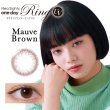 画像2: アイレ ネオサイト ワンデー リングUV 30枚入り 4箱セット＜Neo Sight 1day Ring UV＞ (2)