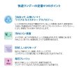 画像5: アルコン デイリーズ アクティブ 100枚入り1箱＜DAILIES Active／ワンデーコンタクトレンズ＞ (5)