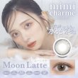 画像3: 【新登場！】PIA mimi charme ミミシャルム 10枚入り 1箱  ＜nanakoイメージモデル／nanakoプロデュース／ワンデー／カラコン／カラコンオタクの本気デザイン＞ (3)