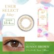 画像2: シンシア セレクトフェアリー ユーザーセレクト 10枚入 1箱（度あり・度なし）＜Sincere Select Fairy USER SELECT 1day ＆ UV Moisture＞ (2)