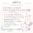 画像12: シンシア セレクトフェアリー ユーザーセレクト 10枚入 1箱（度あり・度なし）＜Sincere Select Fairy USER SELECT 1day ＆ UV Moisture＞ (12)