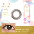 画像7: シンシア セレクトフェアリー ユーザーセレクト 10枚入 1箱（度あり・度なし）＜Sincere Select Fairy USER SELECT 1day ＆ UV Moisture＞ (7)