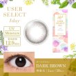 画像10: シンシア セレクトフェアリー ユーザーセレクト 10枚入 1箱（度あり・度なし）＜Sincere Select Fairy USER SELECT 1day ＆ UV Moisture＞ (10)