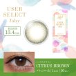 画像3: シンシア セレクトフェアリー ユーザーセレクト 10枚入 1箱（度あり・度なし）＜Sincere Select Fairy USER SELECT 1day ＆ UV Moisture＞ (3)