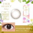 画像8: シンシア セレクトフェアリー ユーザーセレクト 10枚入 1箱（度あり・度なし）＜Sincere Select Fairy USER SELECT 1day ＆ UV Moisture＞ (8)