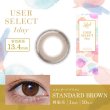 画像6: シンシア セレクトフェアリー ユーザーセレクト 10枚入 1箱（度あり・度なし）＜Sincere Select Fairy USER SELECT 1day ＆ UV Moisture＞ (6)