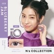 画像4: 【送料無料】PIA　N's Collection 10枚入り 10箱セット（左右5箱ずつ） 【渡辺直美プロデュース】＜エヌズコレクション／度あり・度なし／ワンデー／カラコン＞ (4)