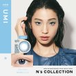 画像2: 【メール便送料無料】 PIA　N's Collection 10枚入り 4箱セット（左右2箱ずつ） 【渡辺直美プロデュース】＜エヌズコレクション／度あり・度なし／ワンデー／カラコン＞ (2)