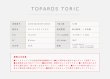 画像11: ピア トパーズ トーリック 10枚入り 1箱 ＜ワンデー／PIA TOPARDS TORIC／乱視用カラコン／全3色／Date Topaz TORIC／Strawberry Quartz TORIC／Opal TORIC＞【指原莉乃プロデュース】 (11)