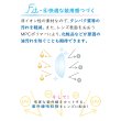 画像6: 【送料無料】アイレ　エアロフィットワンデー　30枚入　6箱 (6)