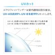 画像7: 【送料無料】アイレ　エアロフィットワンデー　30枚入　2箱（左右1箱ずつ） (7)