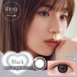 画像7: アイレ ネオサイト ワンデー リングUV 30枚入り 1箱＜Neo Sight 1day Ring UV＞ (7)