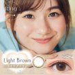 画像5: アイレ ネオサイト ワンデー リングUV 30枚入り 2箱セット＜左右1箱ずつ／Neo Sight 1day Ring UV＞ (5)