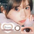 画像6: アイレ ネオサイト ワンデー リングUV 30枚入り 6箱セット＜左右3箱ずつ／Neo Sight 1day Ring UV＞ (6)