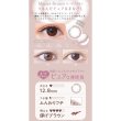 画像9: アイレ ネオサイト ワンデー リングUV 30枚入り 1箱＜Neo Sight 1day Ring UV＞ (9)