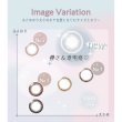 画像15: アイレ ネオサイト ワンデー リングUV 30枚入り 2箱セット＜左右1箱ずつ／Neo Sight 1day Ring UV＞ (15)