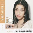 画像7: 【メール便送料無料】 PIA　N's Collection 10枚入り 1箱 【渡辺直美プロデュース】＜エヌズコレクション／度あり・度なし／ワンデー／カラコン＞ (7)