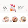 画像2: メニコン エピカ スマートクリーン 300mL 3箱セット ＜Menicon epica Smart clean／ソフトコンタクトレンズ用ケア用品／つけ置き6時間以上／過酸化水素タイプ／カラコンにも＞ (2)